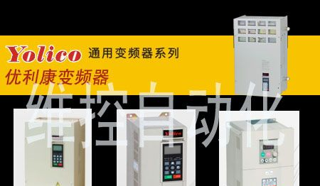 供应变频器优利康YD5185-T4