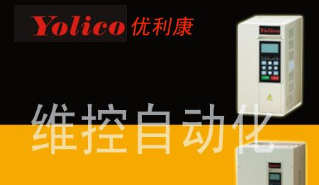 供应变频器优利康YD5132-T4