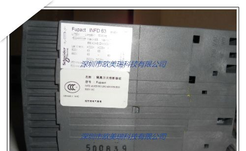 《全新原装》施耐德 Schneider 隔离开关 Fupact INFD63