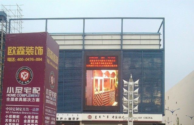 供应内蒙古LED户外全彩,大屏幕LED，电子显示屏