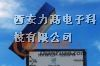 小型PCB高压电源模块，高精度隔离型高压电源模块，低功耗微型高压电源模块。
