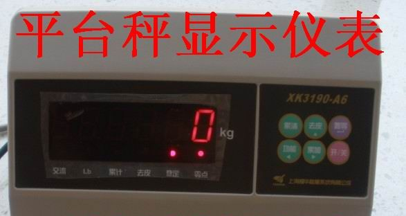 供应牛奶罐，啤酒罐，饮料罐，水罐，水泥灌称重传感器，地磅传感器