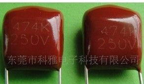 供应CBB电容器金属化薄膜电容 474k250V P=10厂价直销