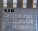 串行Flash|串行存储器，原装进口