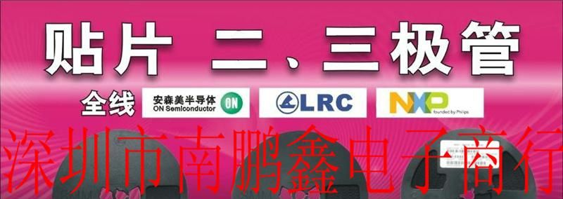 MOS管  贴片三极管  AO3400  ST3400