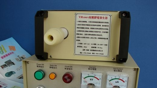 供应高压静电发生器【现货直销】