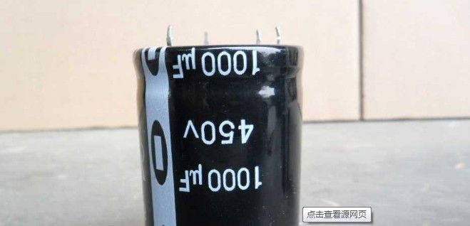 供应高压插件电解电容1000UF/400V  35*100