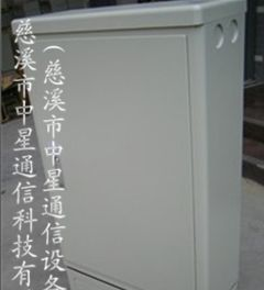 供应288芯光缆交接箱（销售中）