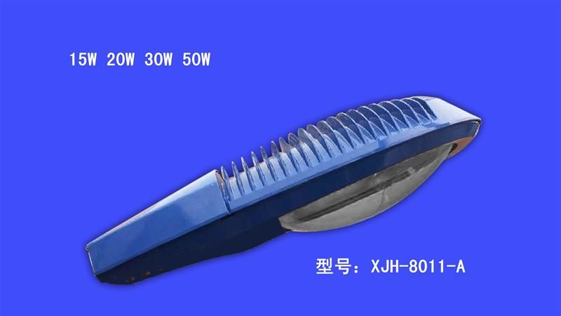 供应大功率LED路灯XJH-8011-A