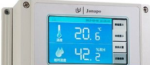 供应嵌入式温湿度变送器