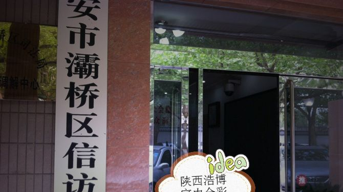 西安单色显示屏、西安明博LED条屏