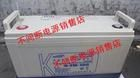 供应天津科士达蓄电池6-FM-100代理商%