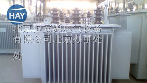 恒安源s11-160kva变压器批发价格