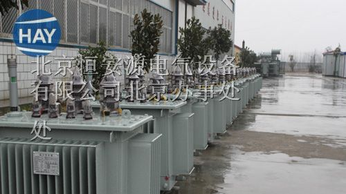 恒安源s11-M-63kva变压器批发价
