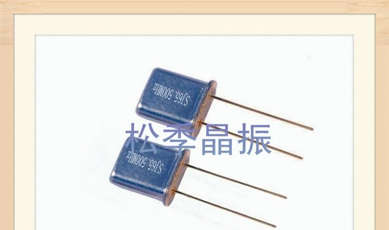 晶体谐振器   插件晶振   深圳晶振厂家 UM-1