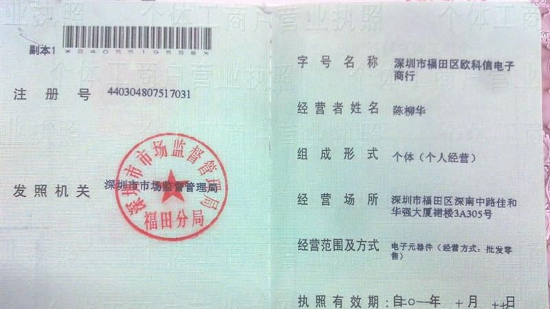 MDF5N50,5A500V原装美格纳MOS管，假一赔十！