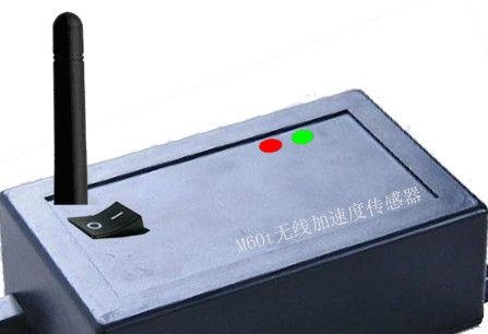 供应三轴带模拟输出过载传感器
