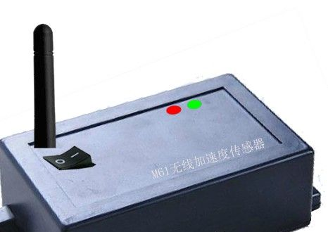 供应三轴向无线加速度传感器