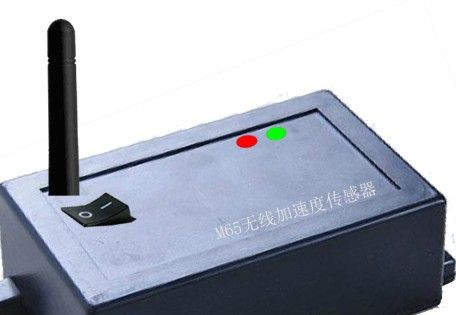 供应无线测振传感器 无线振动传感器