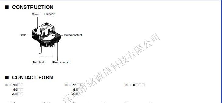 供应欧姆龙轻触开关B3F-1052