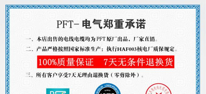 电线电缆厂生产网络线-超五类-六类-大对线-监控线