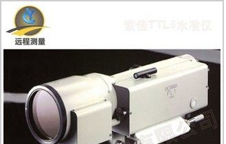 供应索佳TTL6高精度水准仪|索佳TTL6水准仪参数 报价 说明|西安水准仪型号及价格