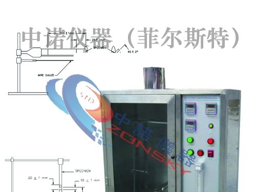 供应塑料垂直/水平燃烧试验机（中诺仪器生产）