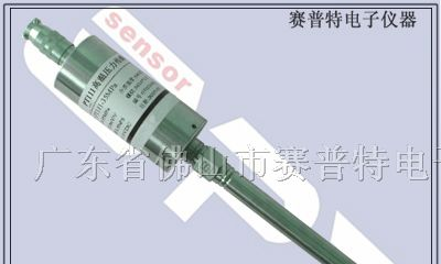 供应锅炉压力传感器,锅炉压力变送器