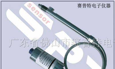 供应蒸气压力传感器,蒸气压力变送器