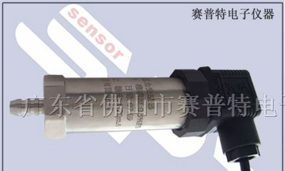 供应正负微压传感器,正负微压变送器