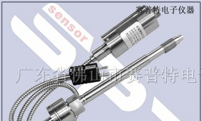 供应高温高精度压力传感器,高温高精度压力变送器
