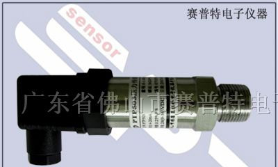 扩散硅压力传感器，扩散硅压力变送器
