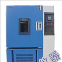 供应GDW－800高低温试验箱