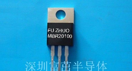 肖特基二极管MBR20100