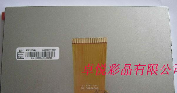 供应全新原装AT070TN94 AT070TN92等 数字液晶显示屏
