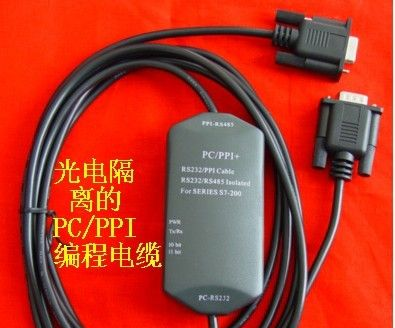 西门子S7-200PC/PPI编程通讯电缆USB接口