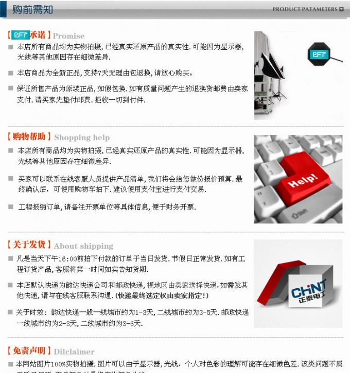 广东普菲特监控线厂家热销--中国品牌 75-3综合线无氧铜
