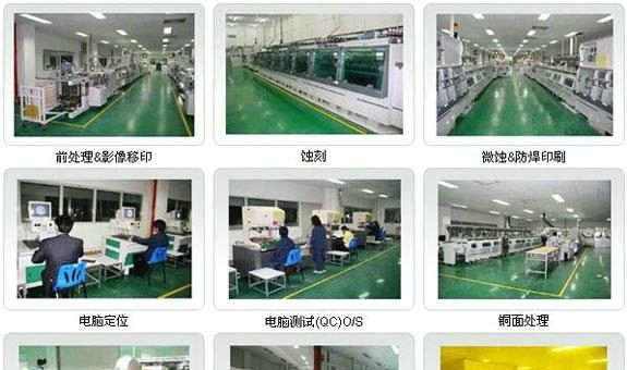 西乡PCB电路板