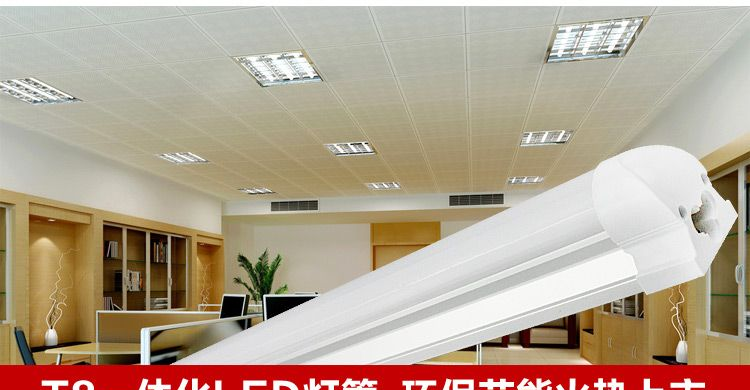 供应T8一体化灯管18W，LE日光灯灯，一体化T8灯管