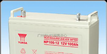 日本汤浅蓄电池-12V蓄电池系列-北京销售基地