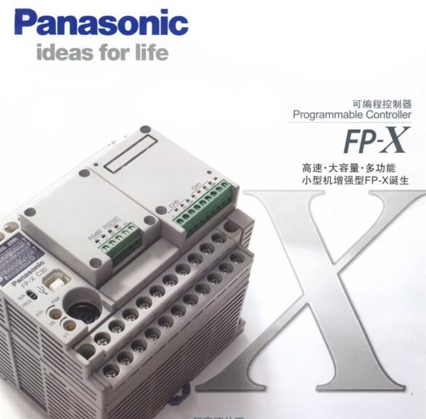 供应AFPX-C14T松下可编程控制器代理现货特价