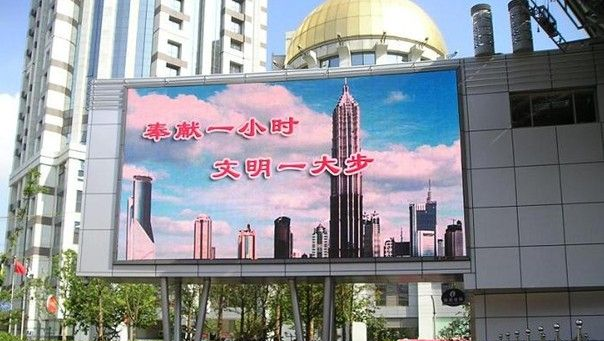 永善超市P8防水LED显示屏，大关P10高清全彩LED显示屏