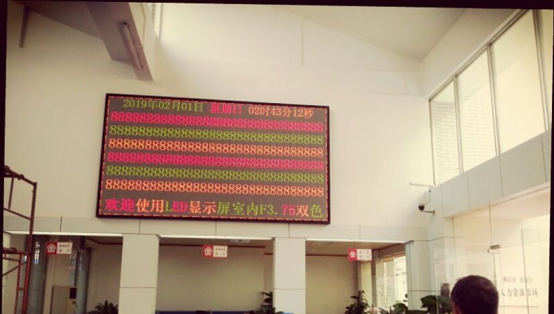 P4户内LED显示屏报价,P5LED租赁屏报价 ,P3室内LED显示屏