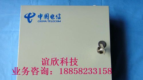 厂家特价96芯144芯光缆交接箱288芯光缆交接箱360芯光缆交接箱576芯光缆交接箱