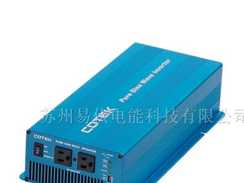 供应COTEK 逆变器 1000W