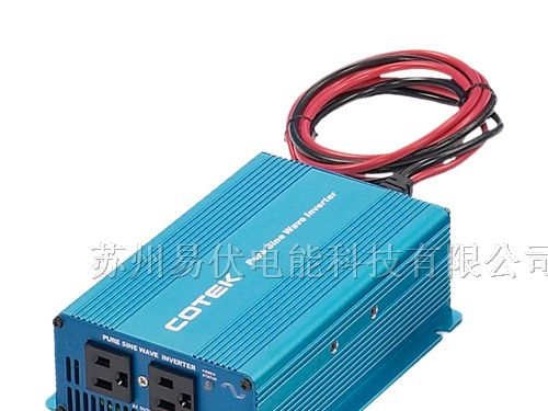 供应COTEK 逆变器350W