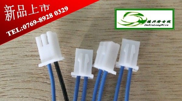 供应XH2.54端子连接线