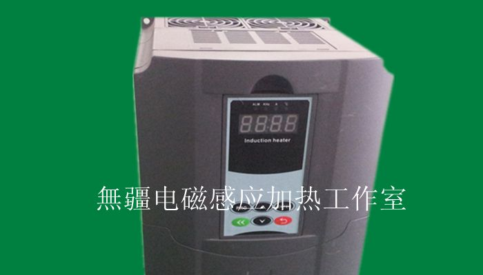 供应烟台电磁加热改造方案