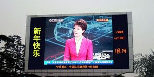P16室外防水LED显示屏，P16室外LED显示屏报价