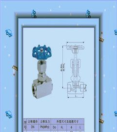 供应J61W型承插焊截止阀